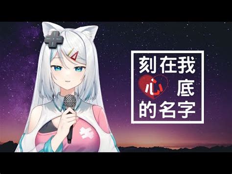 浠意思讀音